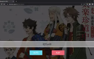 お気楽珍道中 哔哩哔哩 Bilibili