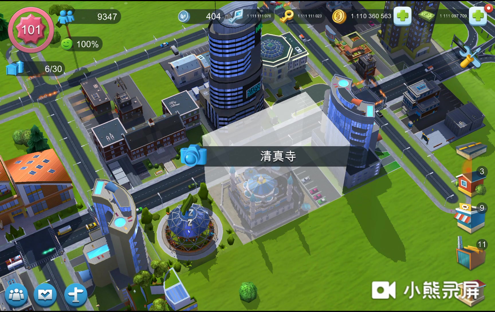 模拟城市要恒奕教你造天海市