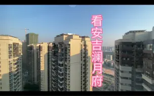 Descargar video: 来到西乡塘，看南宁四个万达中的其中一个板块，老城区的房价真稳