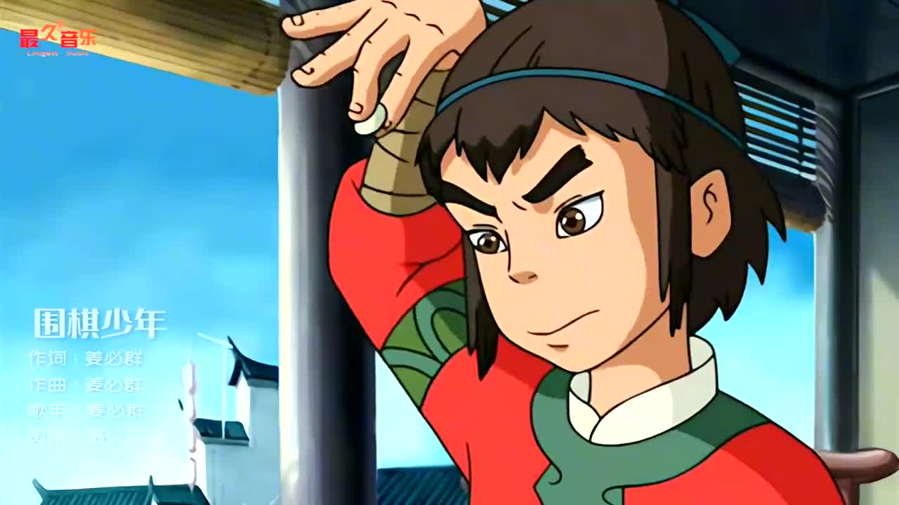 围棋少年1 B站