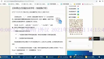 正则取=两边的内容([\w\W]*)=([\w\W]*)