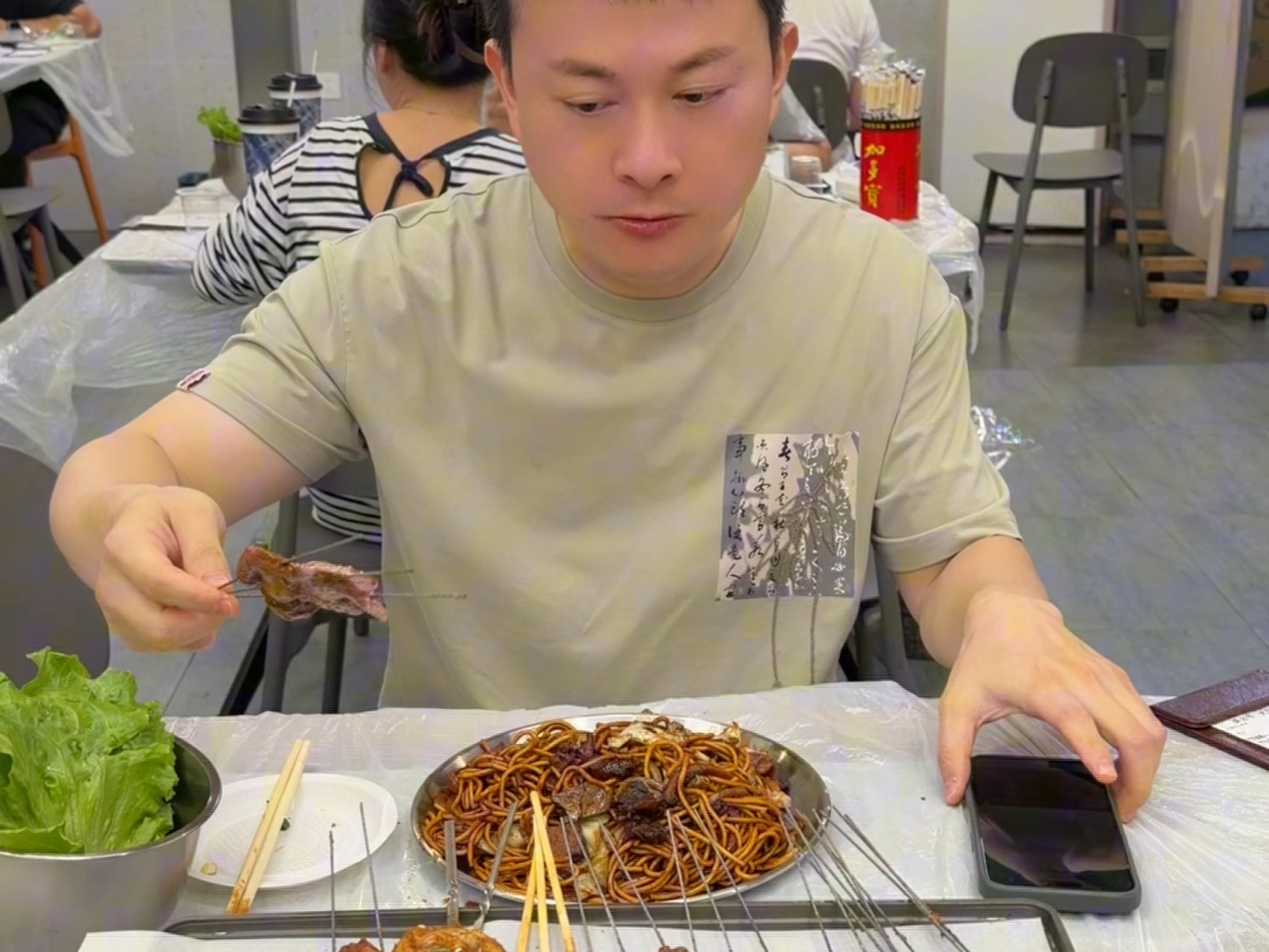 当晚上九点通知线上会议时：
