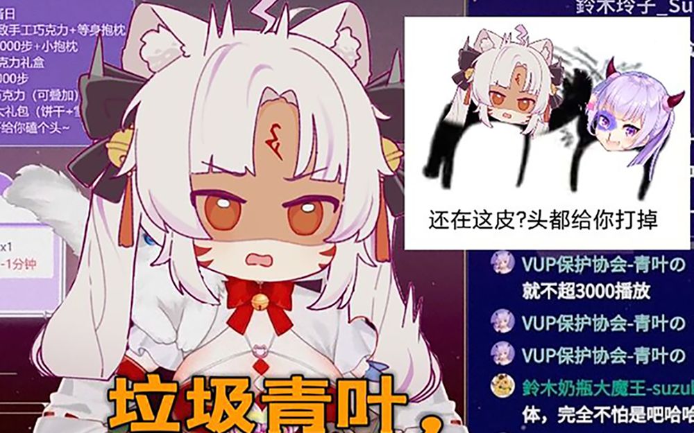 【铃木玲子】玲子:青叶的成长都归功于我哔哩哔哩bilibili