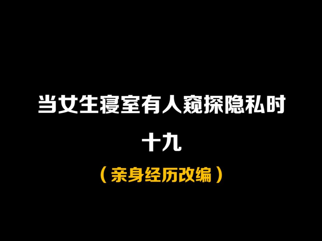 这是郭婷最尴尬的一个晚上了...哔哩哔哩bilibili