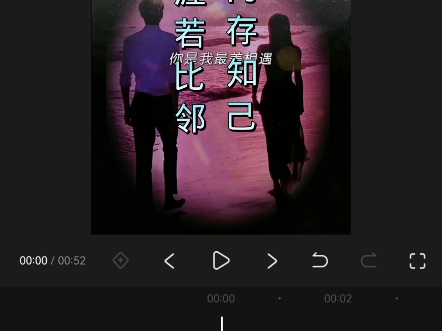 海内存知己天涯若比邻哔哩哔哩bilibili