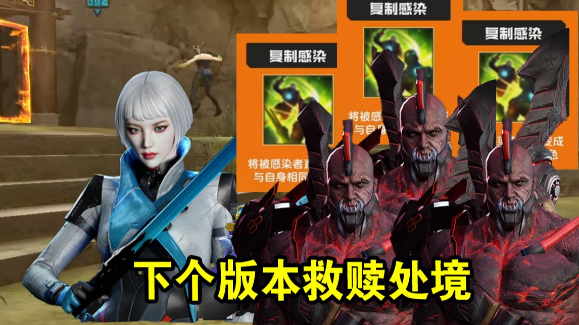 下个生化版本救赎猎手处境