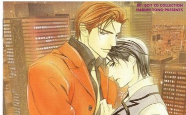 完结 Bl Drama 熟肉 在摩天楼里拥抱摩天楼に抱かれて 森川智之x福山润 哔哩哔哩 Bilibili