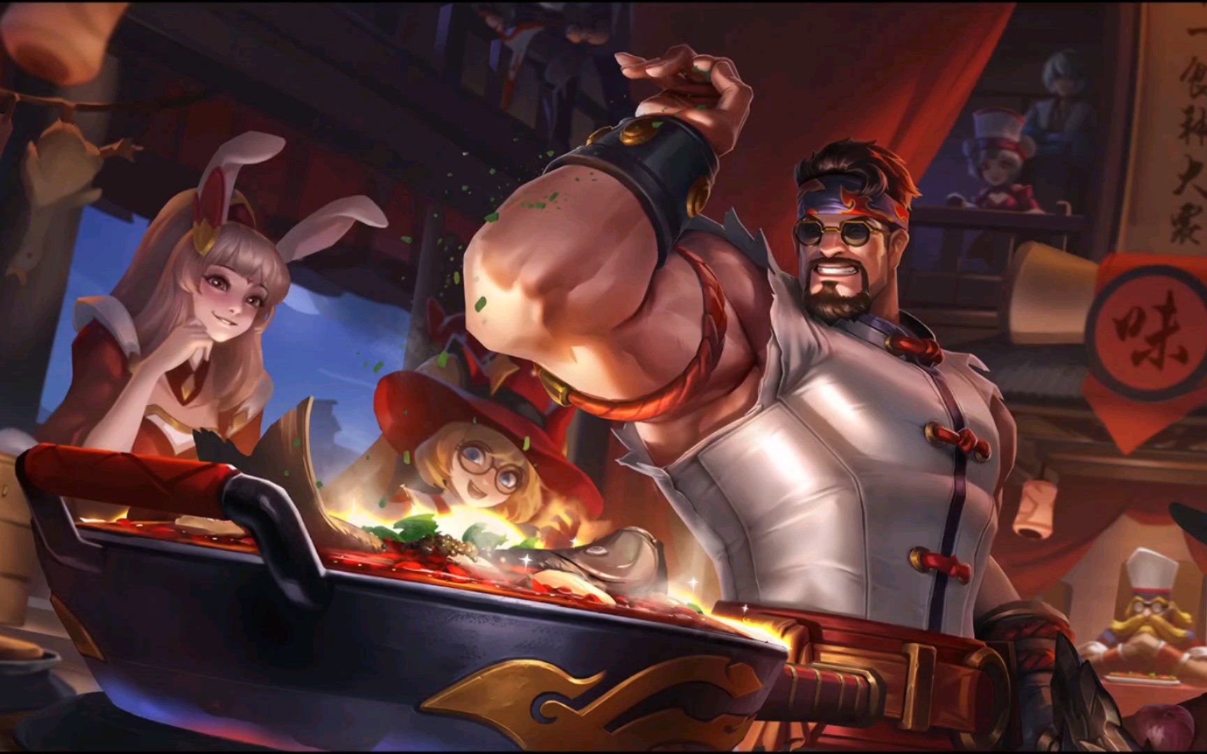 功夫厨神程咬金