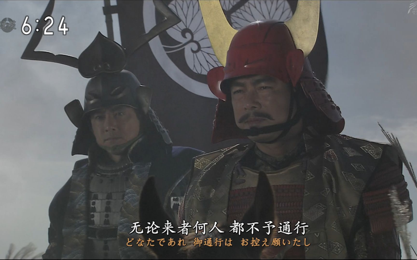 日本战国德川四天王井伊直政带着女婿松平忠吉德川家康四子以松平忠吉