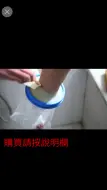 Download Video: 手臂腿部骨折洗澡防水保护套神器脚拇外翻护矫正手术受伤石膏沐浴