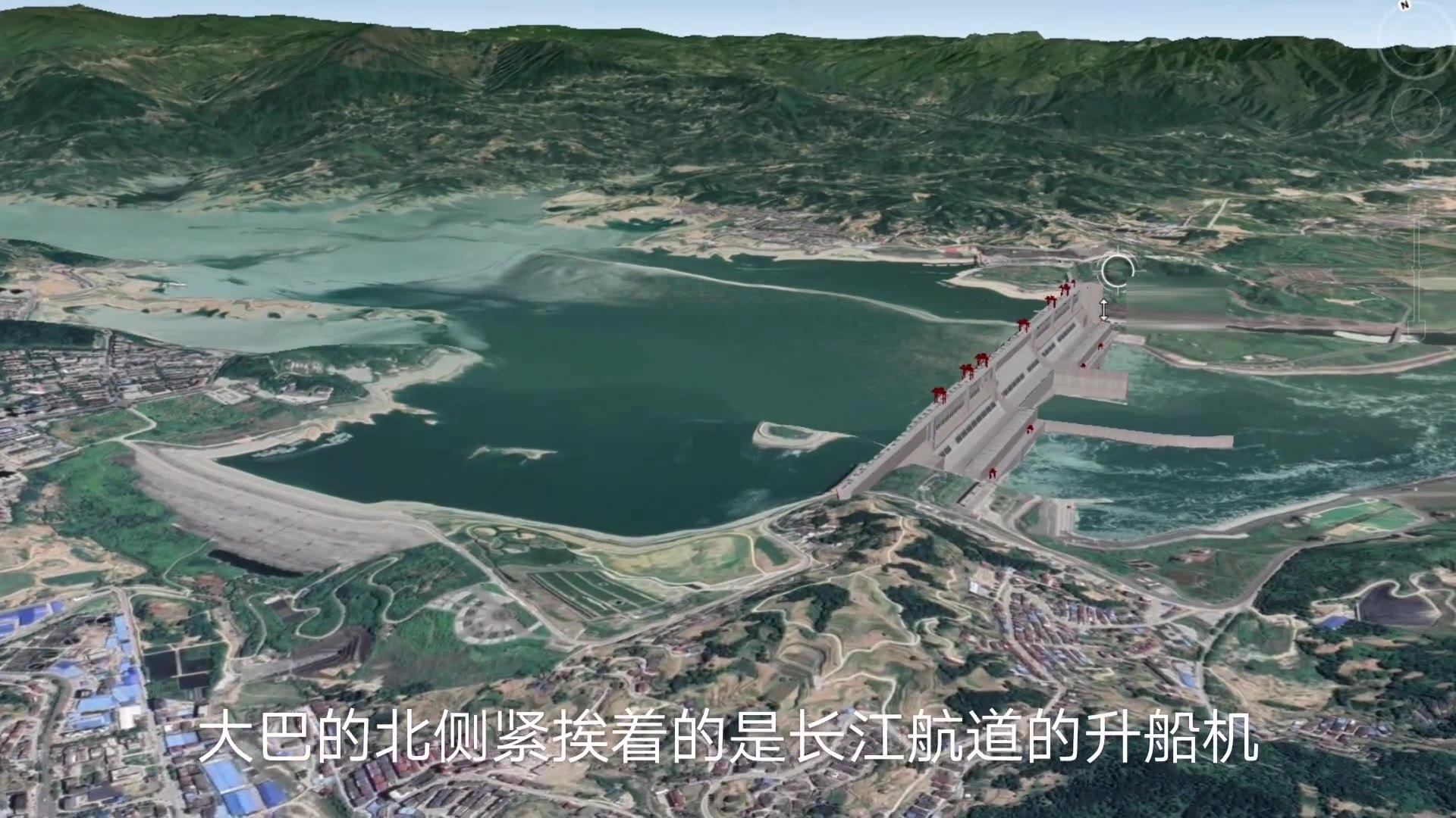 卫星地图看我国三峡大坝,如果遭受威胁,大坝是否能安全应对呢?