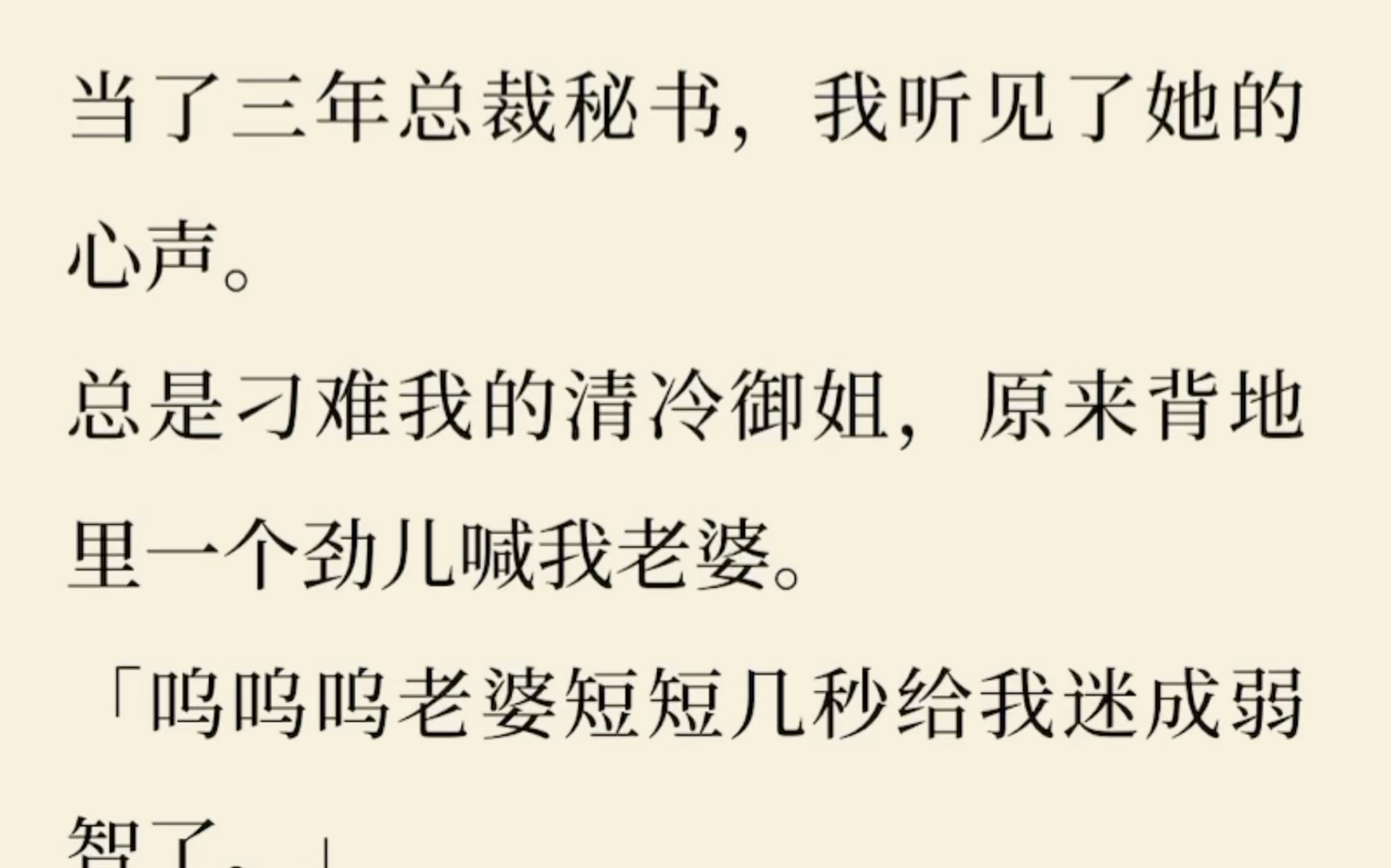 [百合]「亲亲亲,好想把老婆嘴巴亲烂」《甜橘狐狸》zhihu哔哩哔哩bilibili