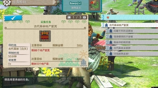 怪物猎人gu 下位 1星 采集任务 古代森林采菇游 哔哩哔哩 つロ干杯 Bilibili 怪物猎人gu 下位 1星 采集任务 古代森林采菇游 哔哩哔哩 つロ干杯 Bilibili