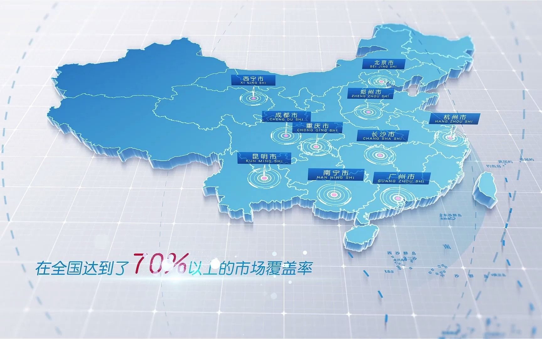 006蓝色科技感中国地图