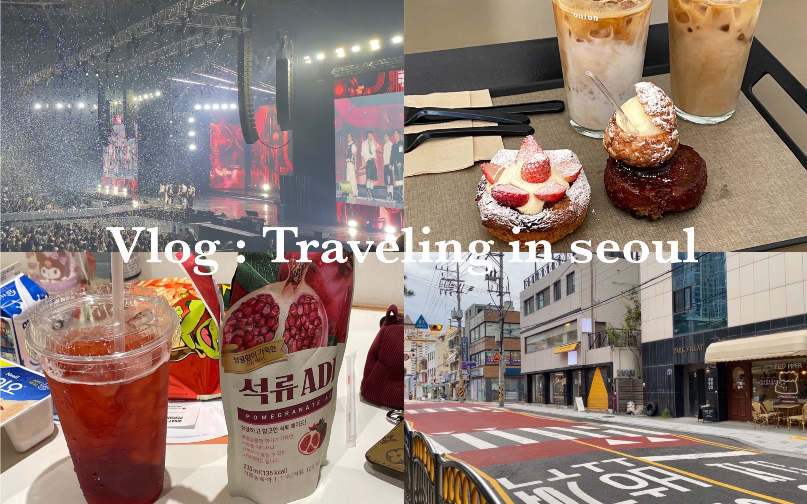 [图]seoul vlog: 第三次首尔行/圣水洞/HDA颁奖典礼/matin kim/onion咖啡厅/便利店饮品/汝矣岛/汉江