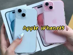 Download Video: Apple iPhone15蓝色还是粉色啊！