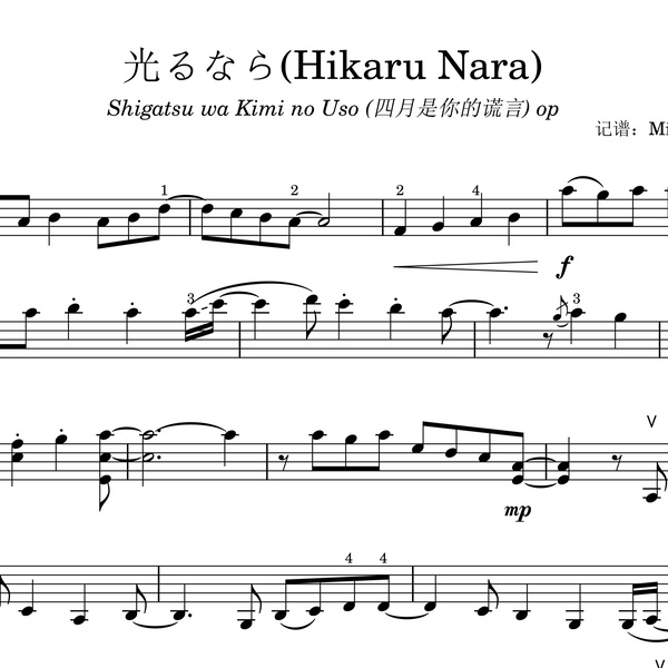 Shigatsu wa Kimi no Uso OP Hikaru Nara Full Score (1) - PDF Archive