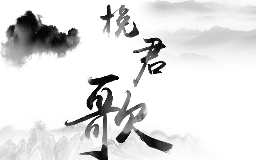 【天涯明月刀】婉君歌s2荡剑摔跤大赛挽君歌荆湖会八荒s2赛季 上半场