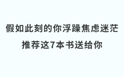 麦家说:“世界上任何书籍都不能带给你好运,但是它们能让你悄悄成为自己.”#一本好书 #每日书摘 #今日书摘 #一起读书#全民dou阅读 #努力成为更好的...