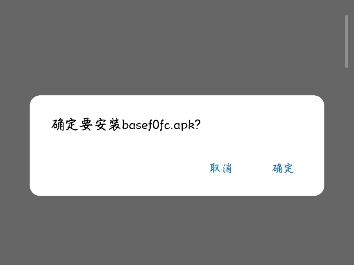 读书郎听力宝D7 使用第三方软件全网首发哔哩哔哩bilibili