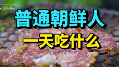武末日臣　耳杯　ぐいのみ　李朝 武末日臣 耳杯 ぐいのみ 李朝