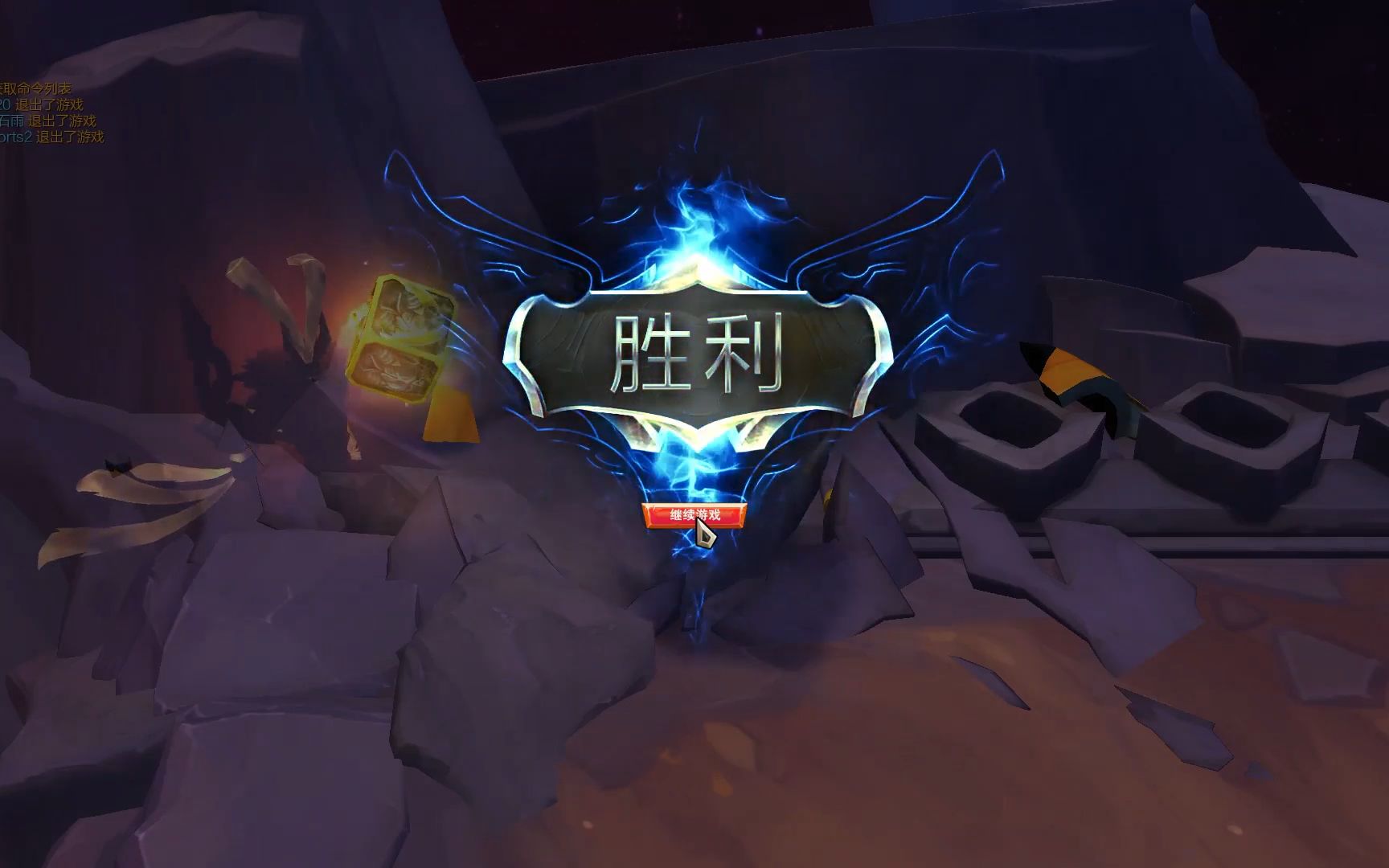 【云顶之弈】六神盾六永森吃鸡