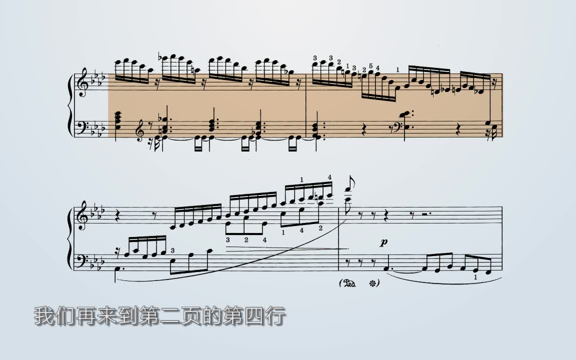 [图]冯怀宇 中国音乐学院考级（9级）_01_A组 练习曲（No.11）