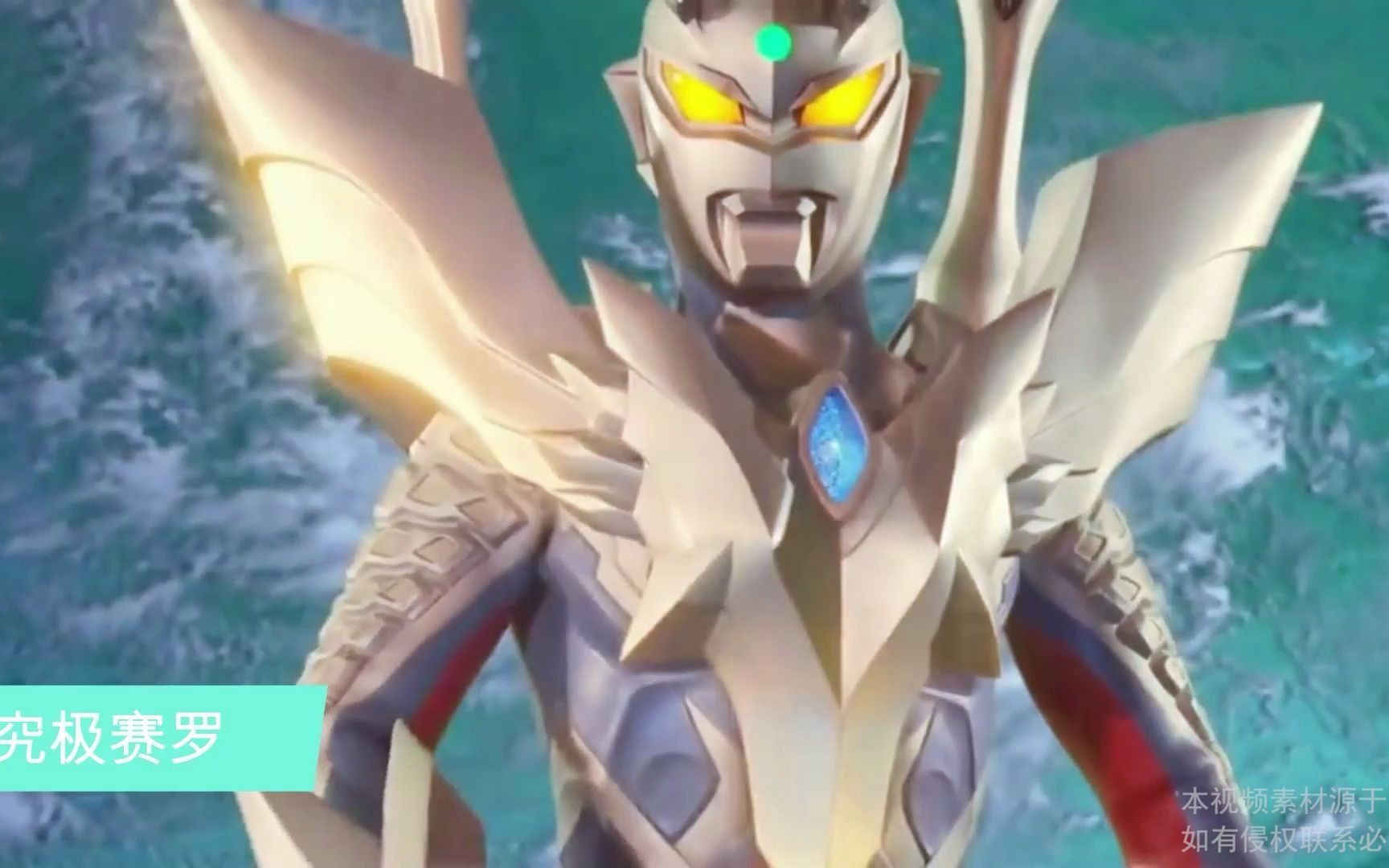 赛罗奥特曼的九种形态你们觉得哪一个最帅无线形态赛罗帅爆了
