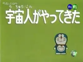 哆啦a梦大山版 搜索结果 哔哩哔哩弹幕视频网 つロ乾杯 Bilibili