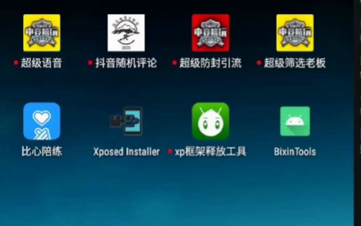 比心陪玩登陆电脑教程哔哩哔哩bilibili