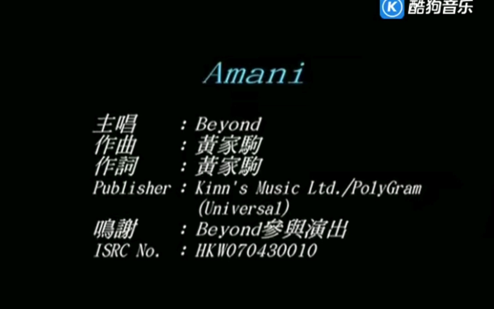 beyond大爱之歌《amani》热爱和平,关爱儿童 peace and love