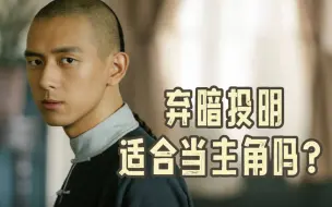 Download Video: 《人生若如初见》：我熬夜看了6集……