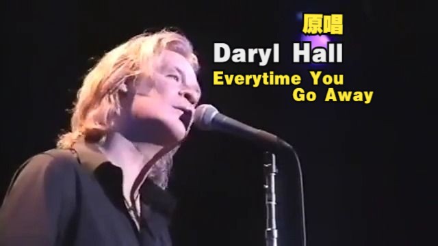 [图]【Daryl Hall 1996】来听Everytime You Go Away的原唱是怎样演绎这首经典的