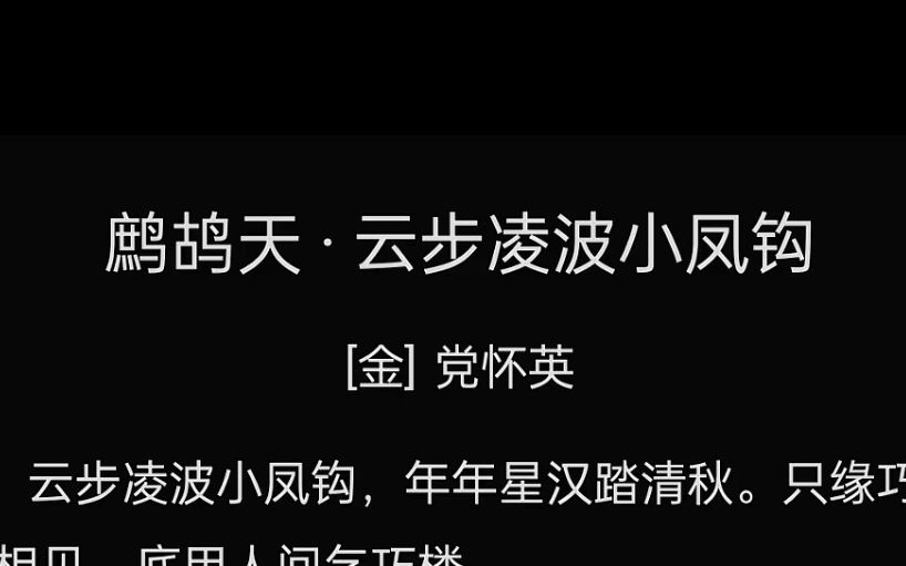 天外事,两悠悠哔哩哔哩bilibili