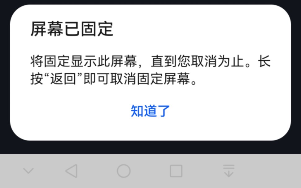 [图]最简单基础解决摇一摇广告