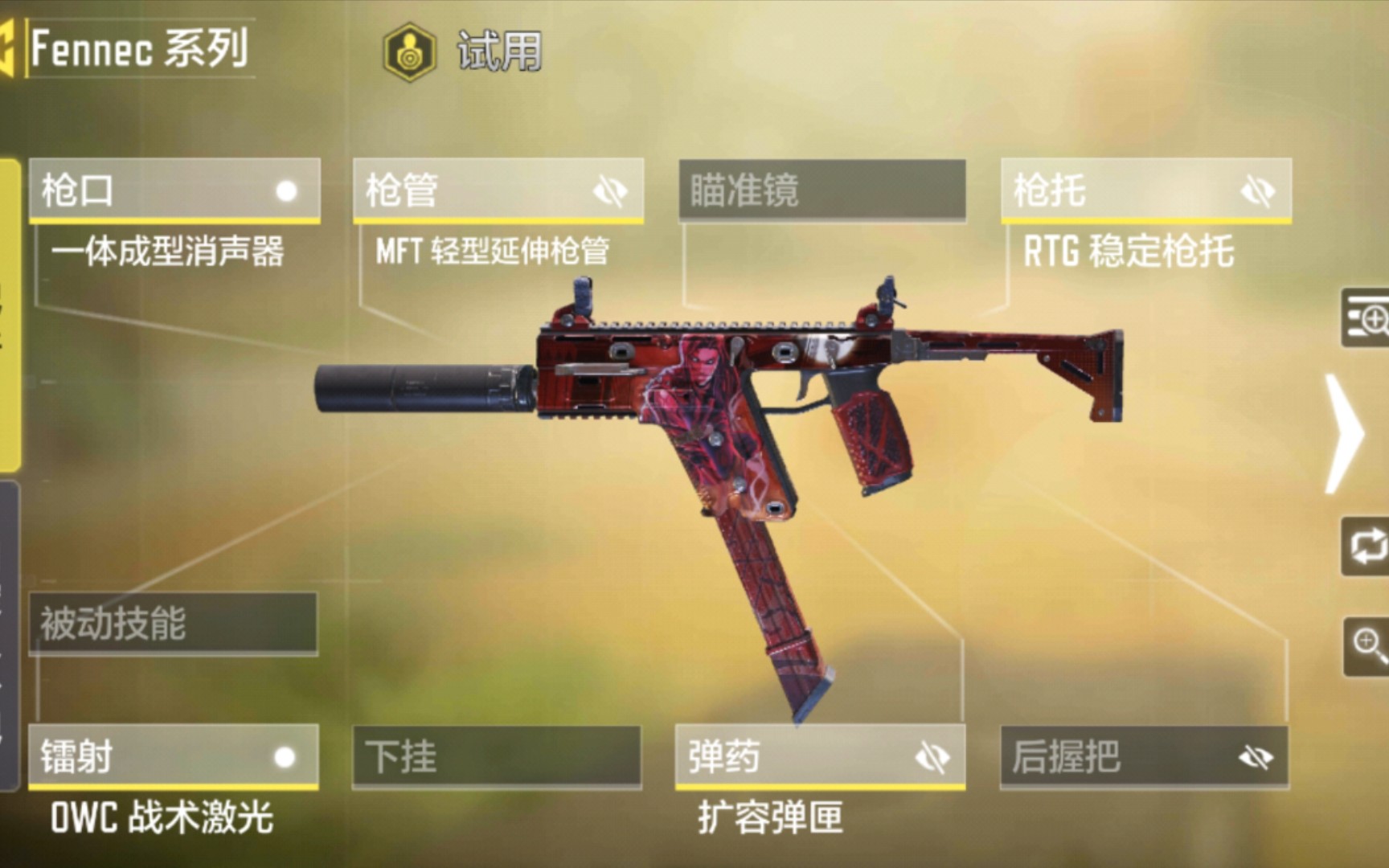 使命召唤手游国服fennec万目睚眦个人战实战