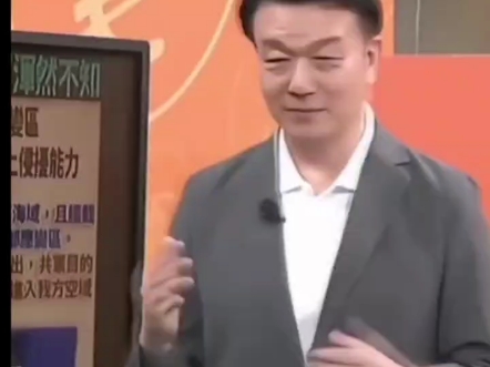 于北辰搞笑言论胡说八道名场面!哔哩哔哩bilibili