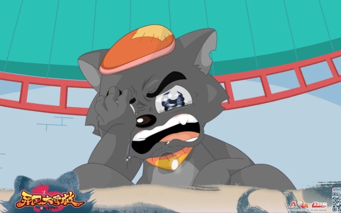 【羊守3】一锅大刀子_哔哩哔哩 (゜-゜)つロ 干杯~-bilibili