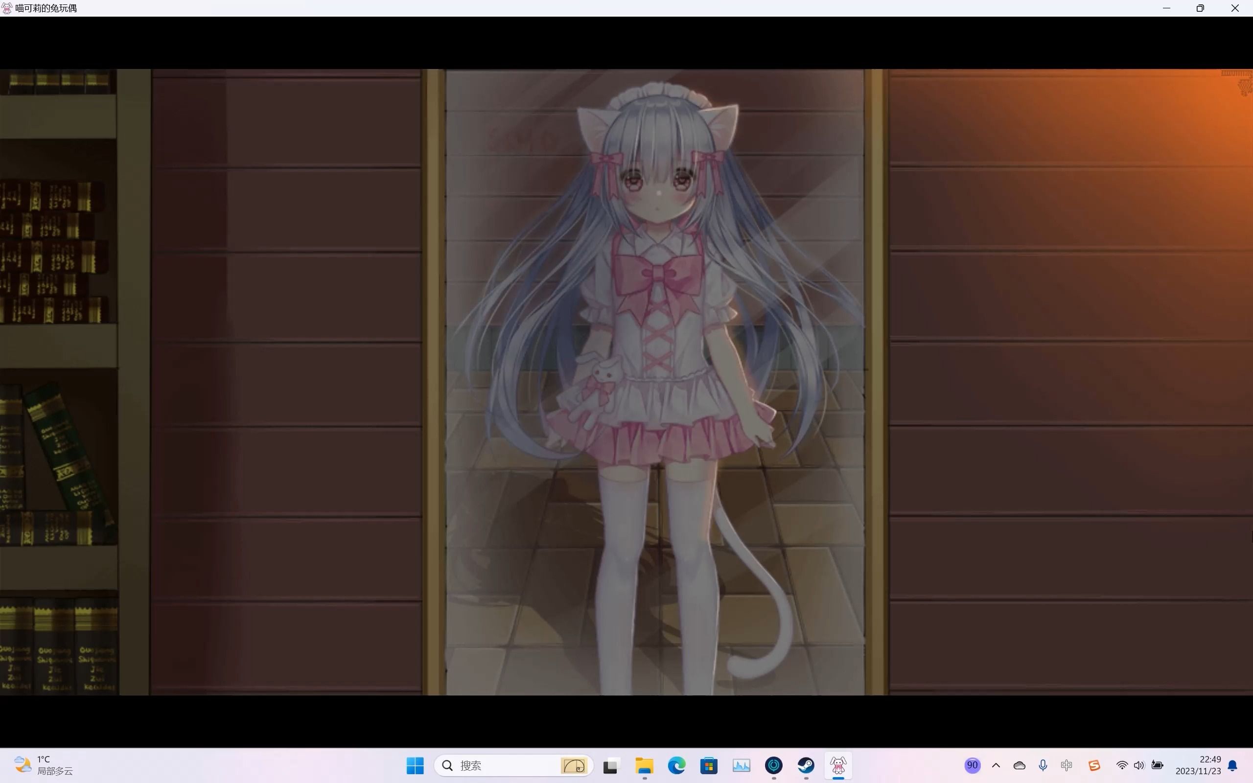 【解谜rpg实况】喵可莉的兔玩偶【上】游戏玩嗨了 截图把老婆截死了