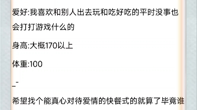 大数据求偶1找0 浙江台州哔哩哔哩bilibili