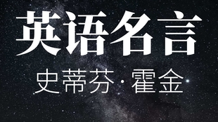 伟人格言录 乔治华盛顿 甘地 达芬奇经典英文名言 哔哩哔哩 つロ干杯 Bilibili