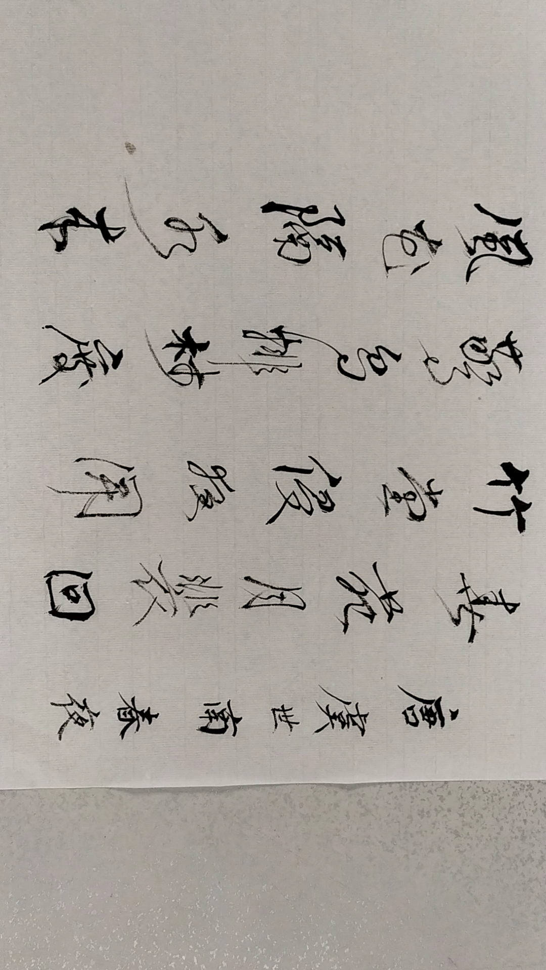 练字-33 唐 虞世南 《春夜》_哔哩哔哩_bilibili