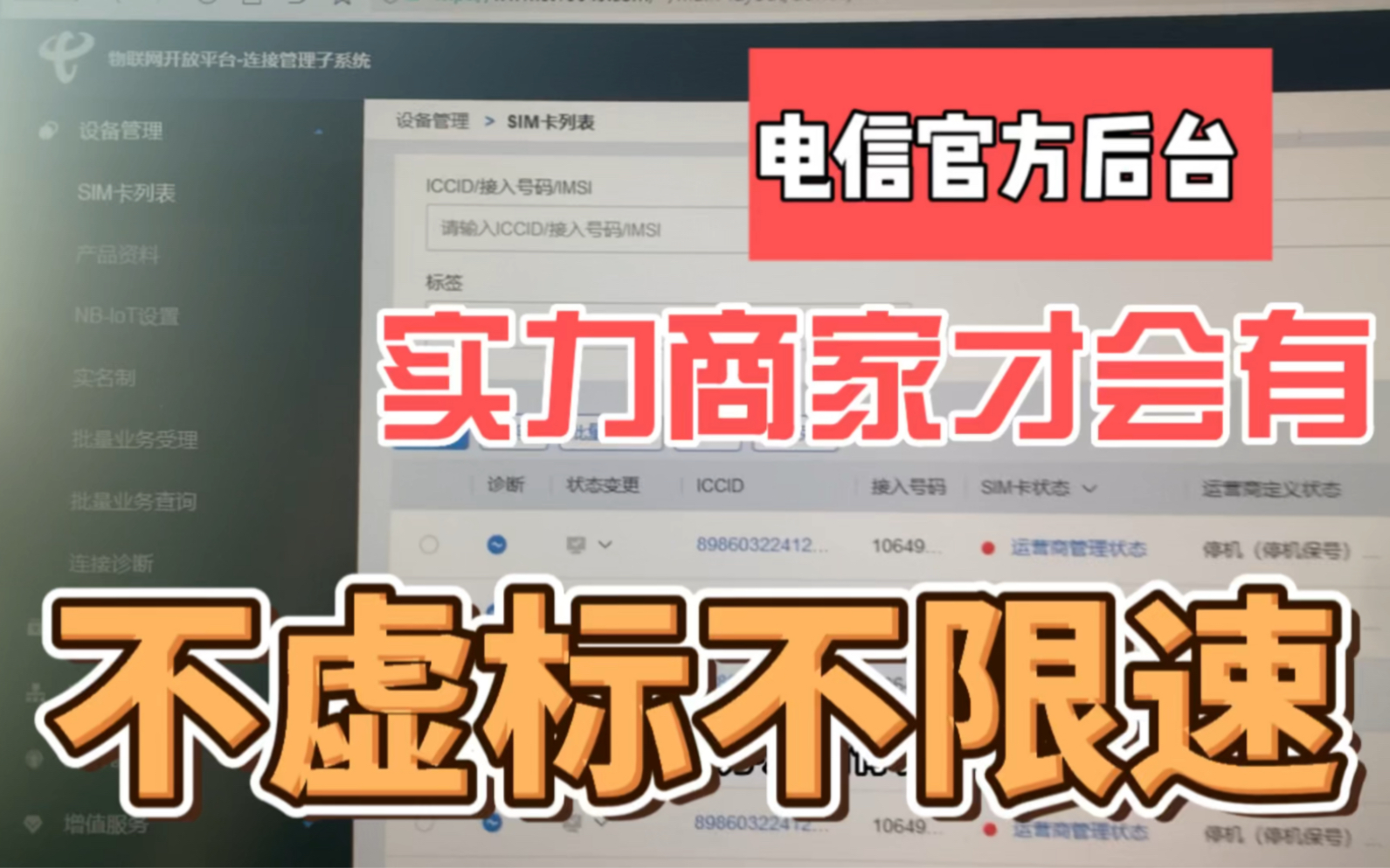 电信无限随身WiFi推荐 | 爆火的网红产品测评!到底靠不靠谱?哔哩哔哩bilibili