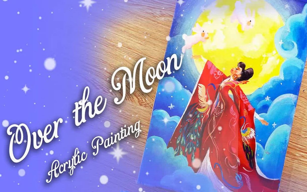 [图]【丙烯画】【绘画教程】飞奔去月球-嫦娥-Drawing Painting OVER THE MOON Character