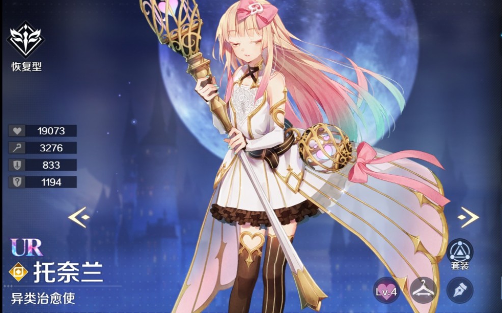 《复苏的魔女》 托奈兰太强了吧_哔哩哔哩bilibili