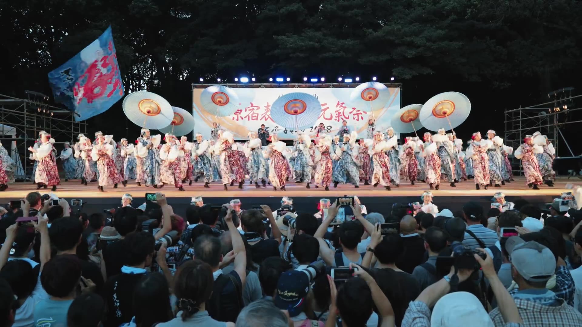 [图]【搬运】天空しなと屋 しん｜cosmic way（原宿表参道元氣祭スーパーよさこい2018 原宿口）