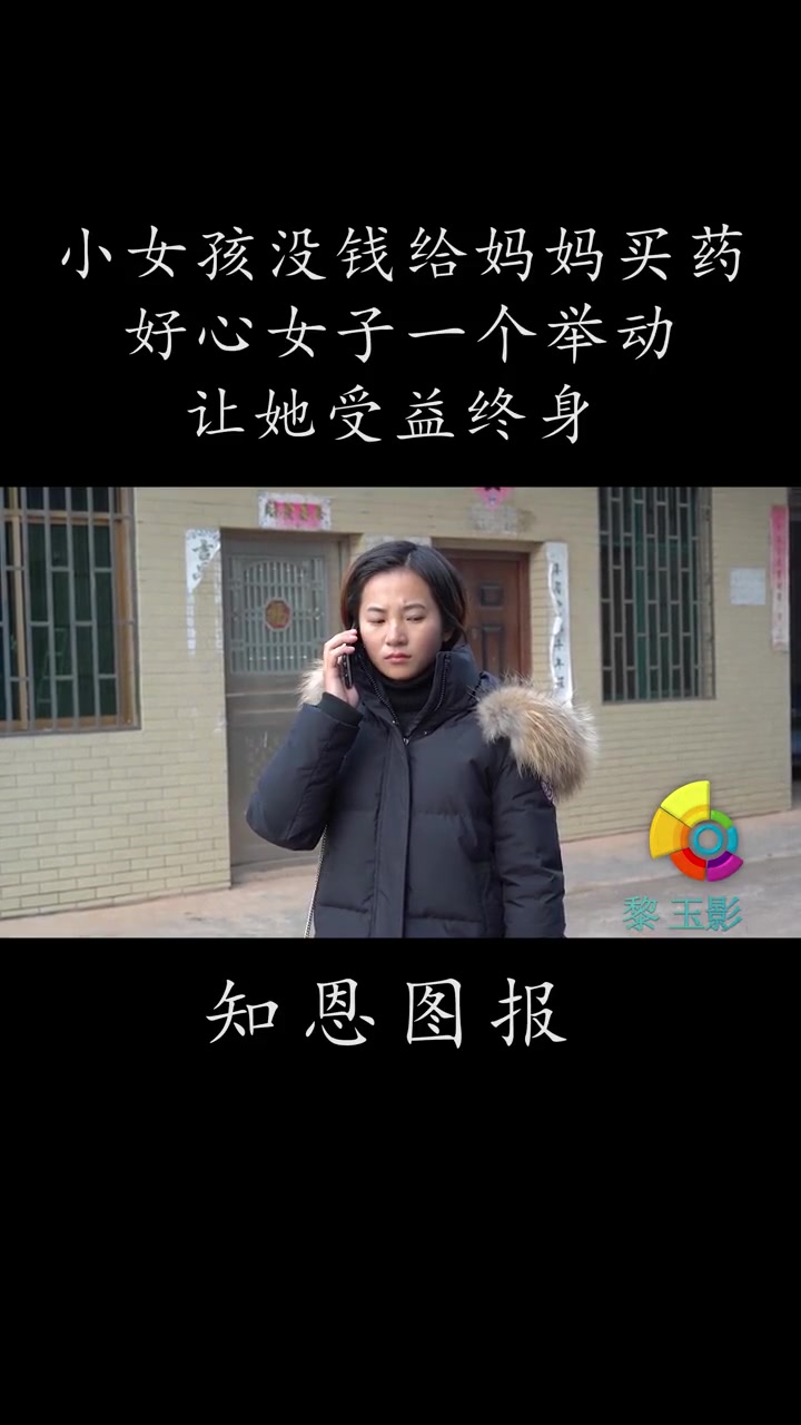 [图]【情感小剧场】当你种下一颗善良的种子，总有一天它会在某个地方生根发芽，长成参天大树，心存善念的人，终得善报