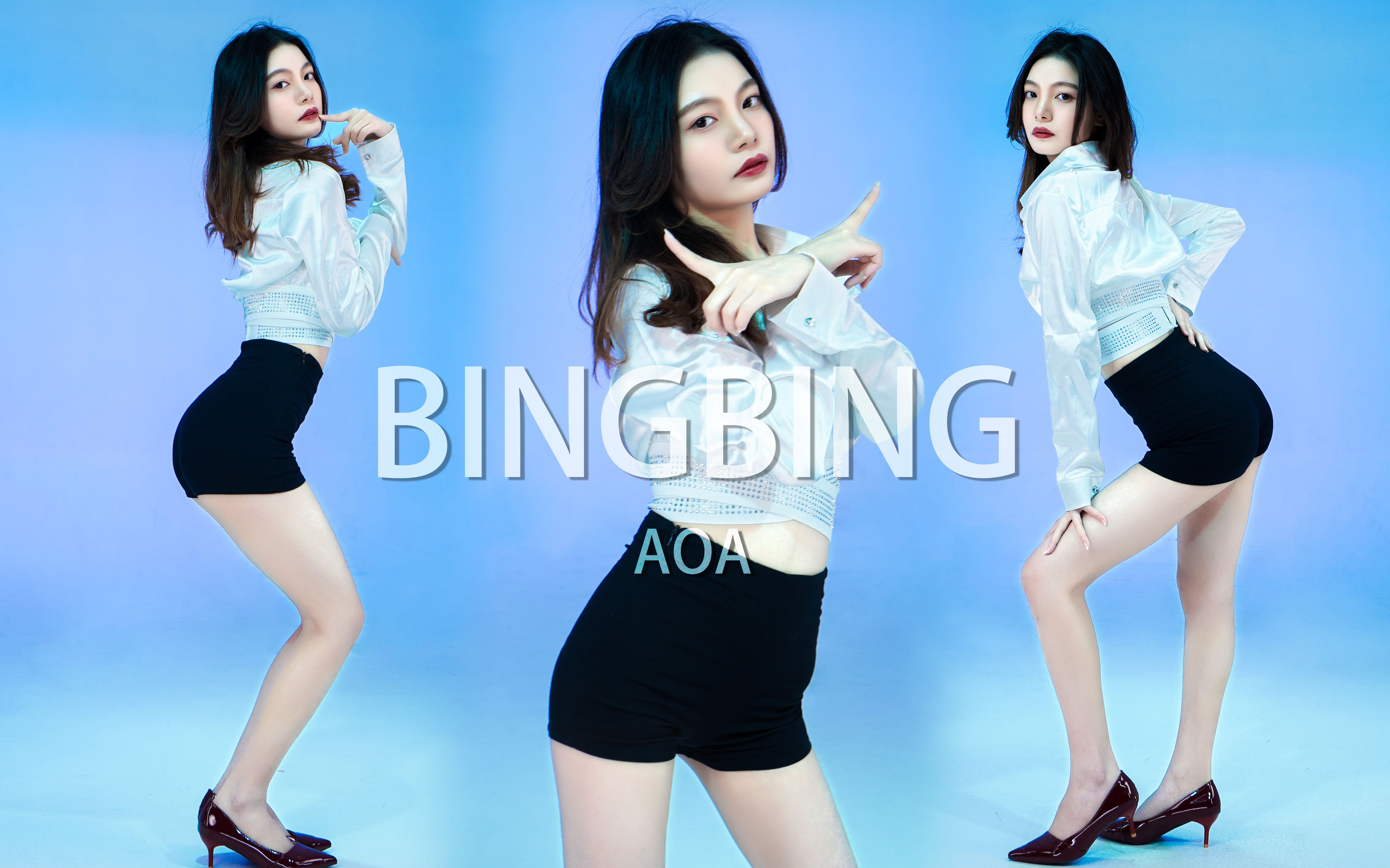 [图]紫 醉 金 迷 BingBing～AOA 不如 见一面吧！【giegie】