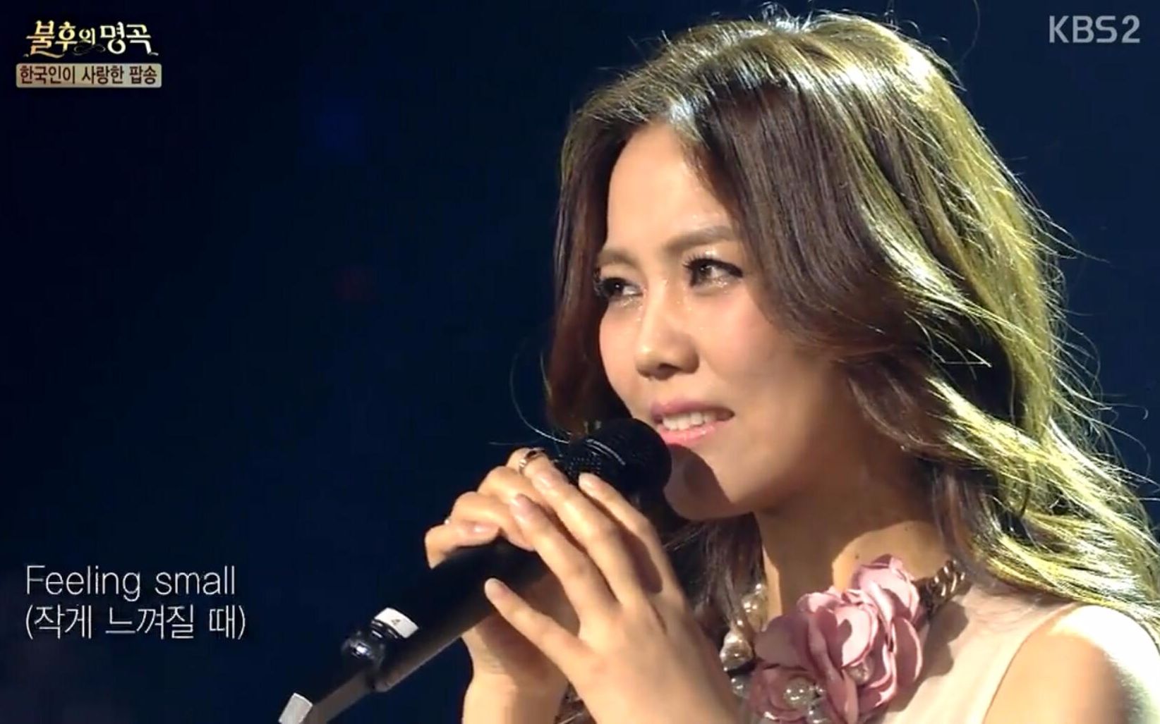 【reaction】素香(sohyang) bridge over troub