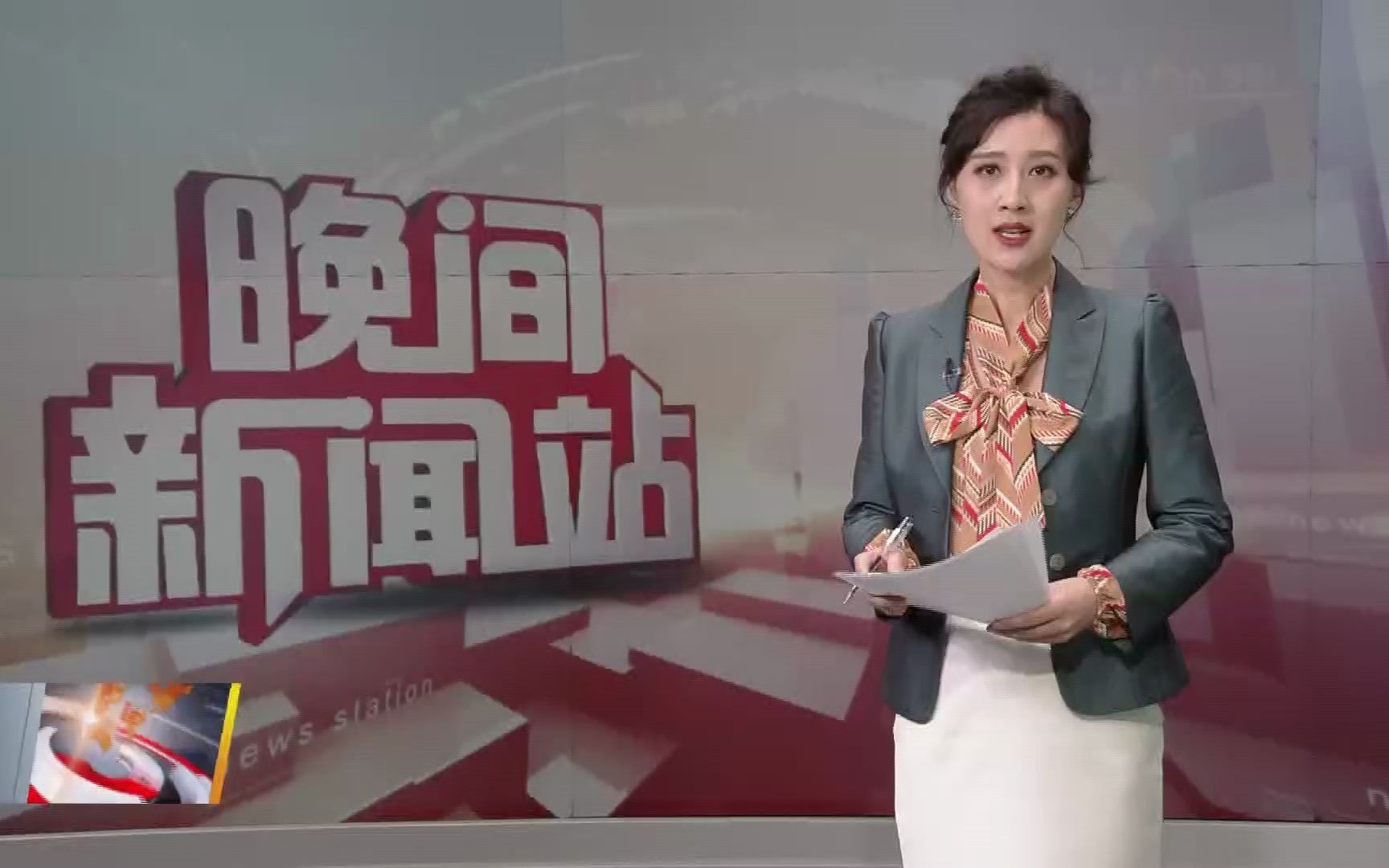 原西安市长安区杜曲街道办事处寺坡村委会主任赵某平等28人涉黑社会性质组织案一审公开宣判哔哩哔哩bilibili